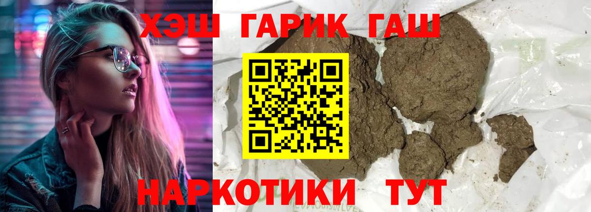 ГАШ Изолятор Славянск-на-Кубани