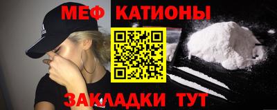 альфа пвп VHQ Нальчик