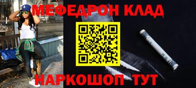 альфа пвп VHQ Нальчик