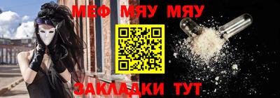 гашик Наро-Фоминск
