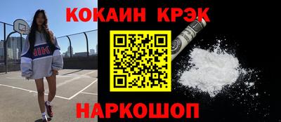 гашик Наро-Фоминск