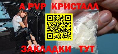 альфа пвп VHQ Нальчик
