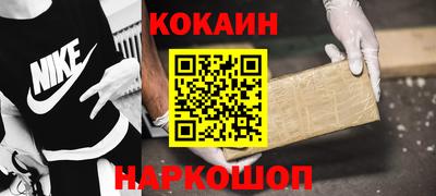 гашик Наро-Фоминск