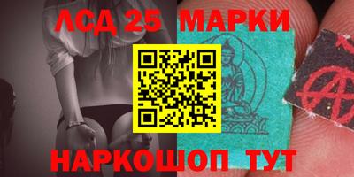 гашик Наро-Фоминск
