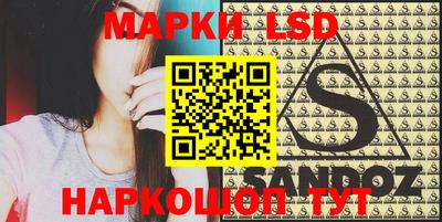 гашик Наро-Фоминск