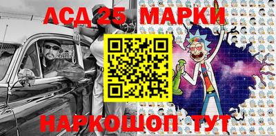 гашик Наро-Фоминск