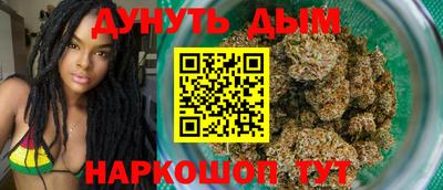 гашик Наро-Фоминск
