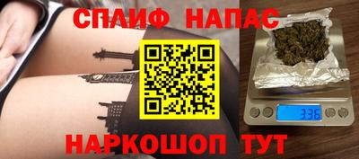 альфа пвп VHQ Нальчик