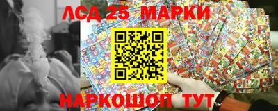 гашик Наро-Фоминск