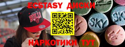 гашик Наро-Фоминск