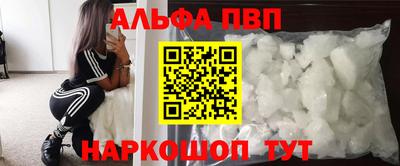 гашик Наро-Фоминск