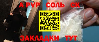 альфа пвп VHQ Нальчик