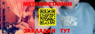 гашик Наро-Фоминск
