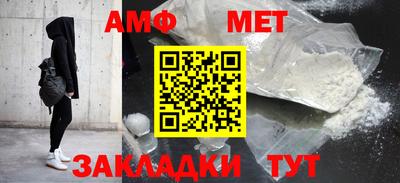 альфа пвп VHQ Нальчик