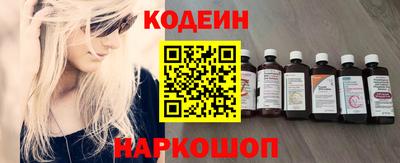 гашик Наро-Фоминск