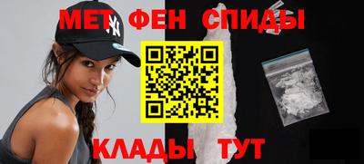 альфа пвп VHQ Нальчик