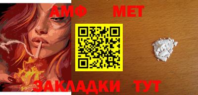 гашик Наро-Фоминск