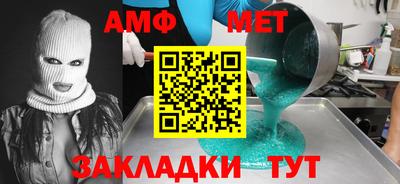 гашик Наро-Фоминск