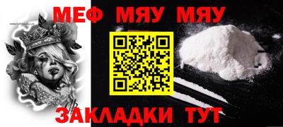 альфа пвп VHQ Нальчик