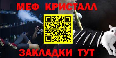 альфа пвп VHQ Нальчик