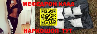 альфа пвп VHQ Нальчик