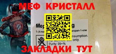 дурь Нарткала