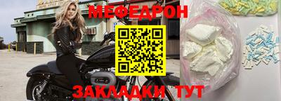 альфа пвп VHQ Нальчик