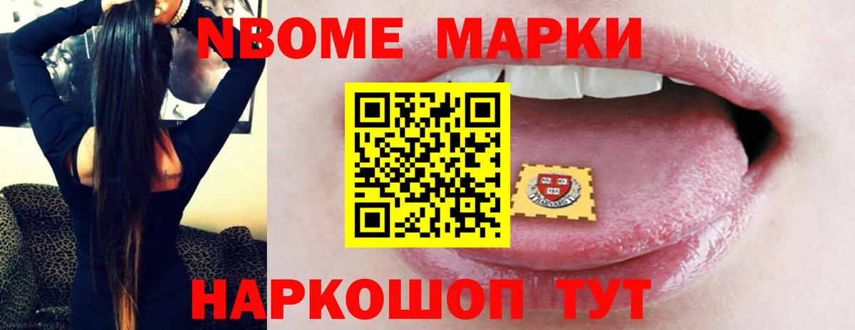 LSD-25 экстази  ЛСД экстази ecstasy  гидра вход  Лсд 25 экстази кислота  Славянск-на-Кубани  Вход с VPN 
