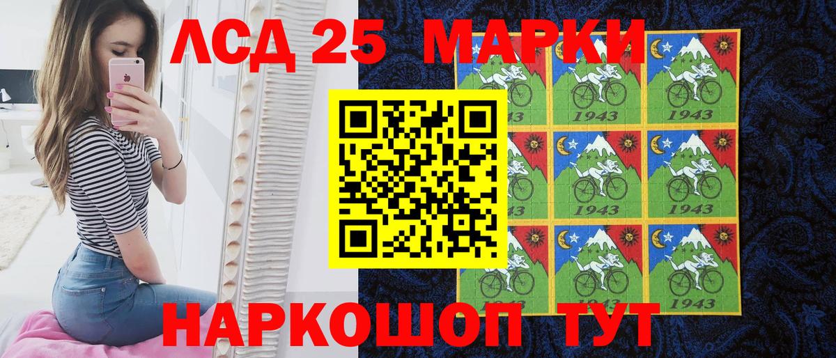 Наркотические марки 1,5мг  Вход с VPN  Наркотические марки  Славянск-на-Кубани 
