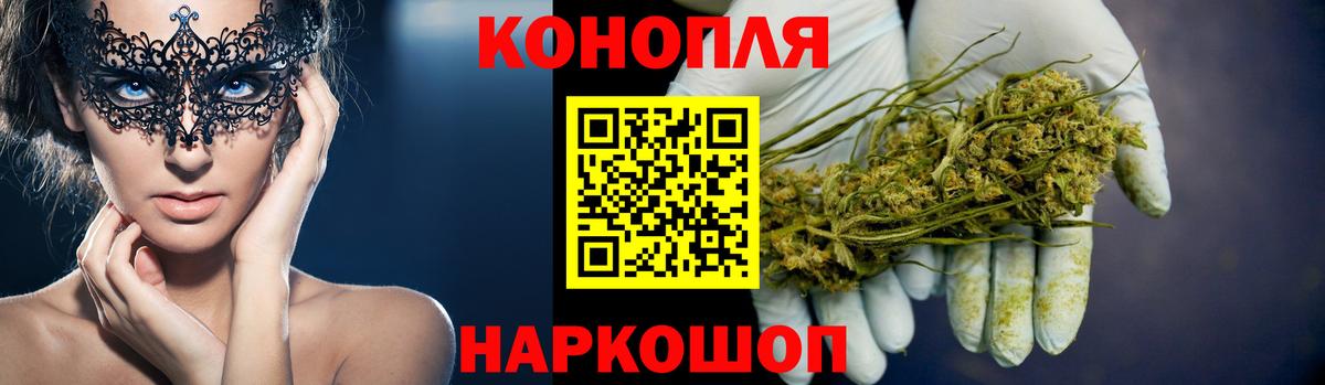 Марихуана индика Славянск-на-Кубани